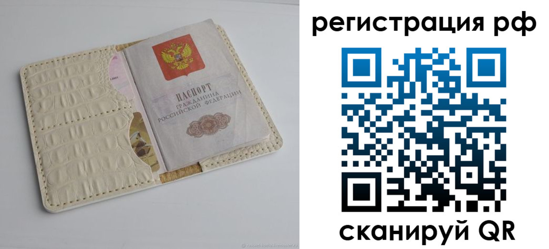 где прописаться в Михайловке
